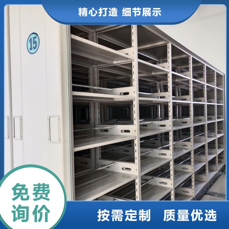 實(shí)力生產(chǎn)商【澤信】校用密集架