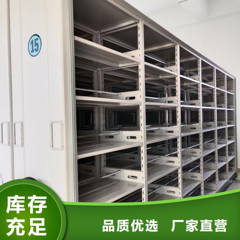 平等互利【澤信】搖把式手動(dòng)密集架