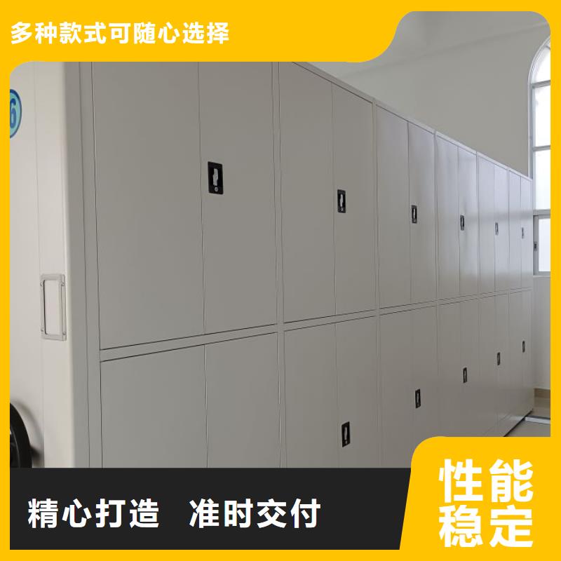 平等互利【澤信】搖把式手動(dòng)密集架