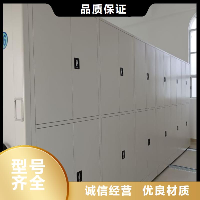 方便顧客【澤信】電動(dòng)智能型檔案柜
