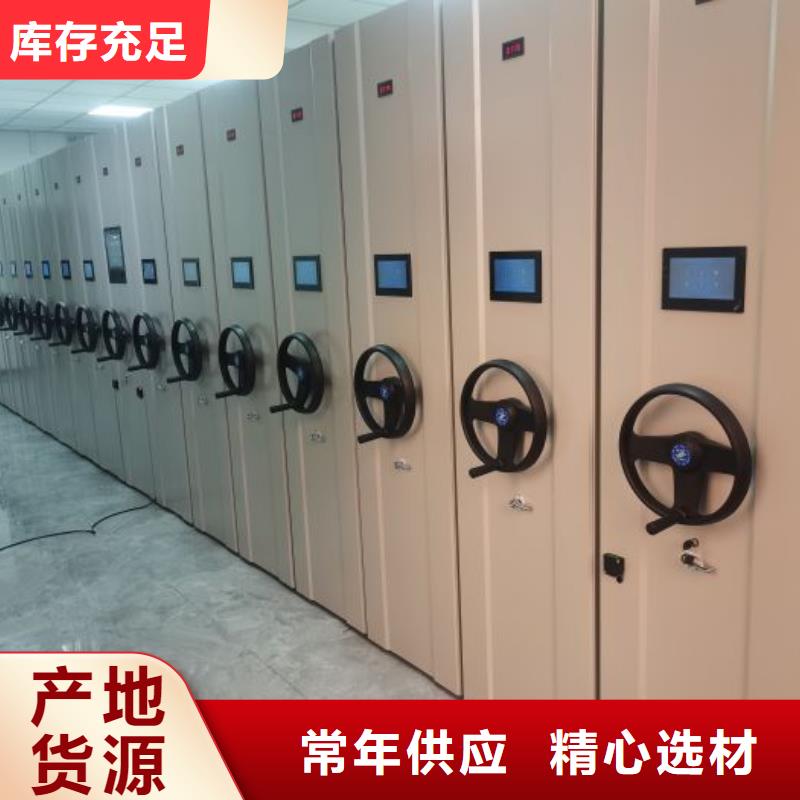 產品的選擇常識【澤信】單證檔案密集架