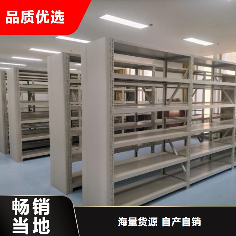 喜迎顧客【澤信】移動密集文件柜