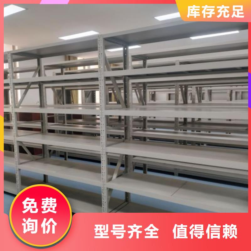免費咨詢【澤信】五層箱式密集架