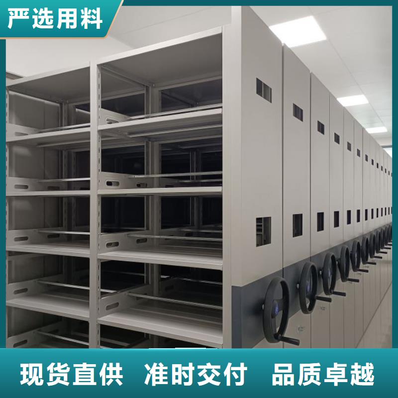 產品的選擇常識【澤信】單證檔案密集架