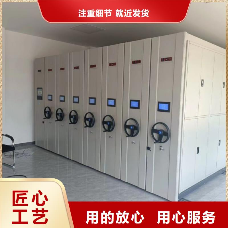 免費咨詢【澤信】五層箱式密集架