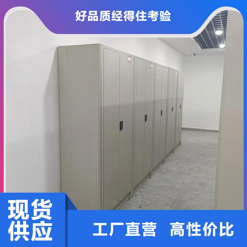 產品的選擇常識【澤信】單證檔案密集架