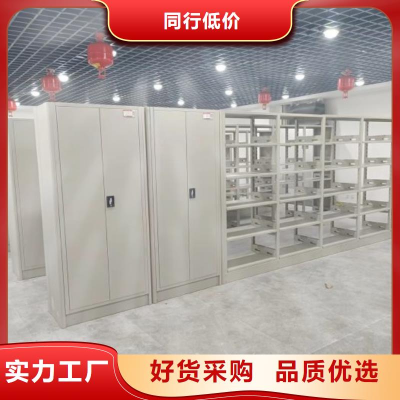 產品的選擇常識【澤信】單證檔案密集架