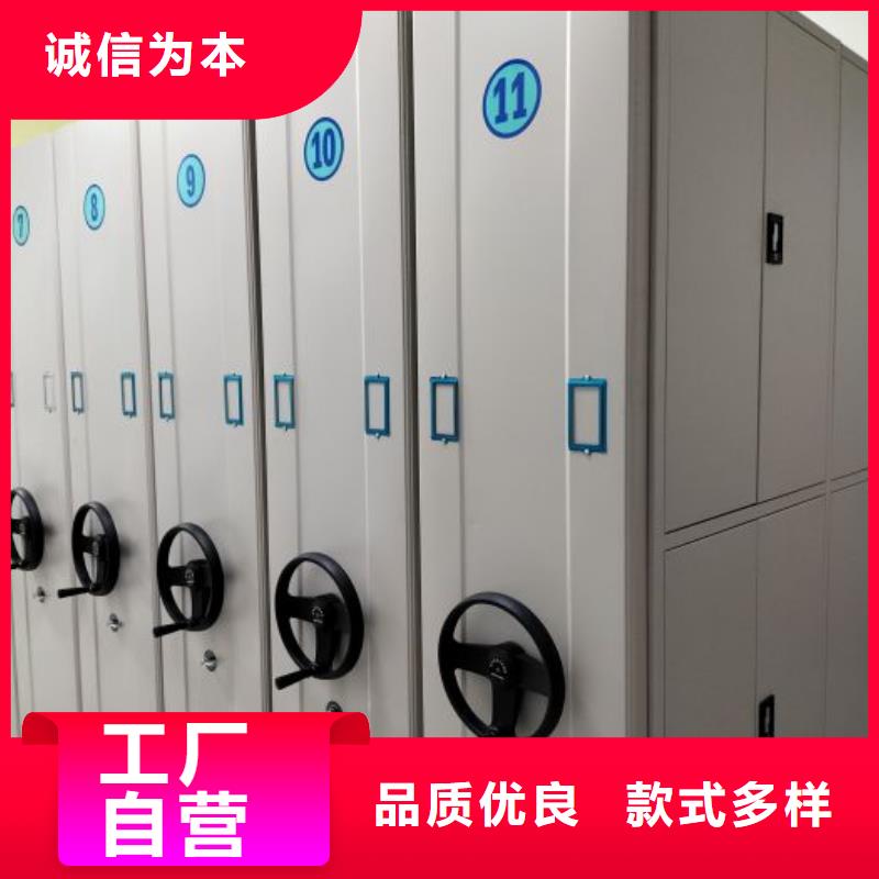 產品的選擇常識【澤信】單證檔案密集架