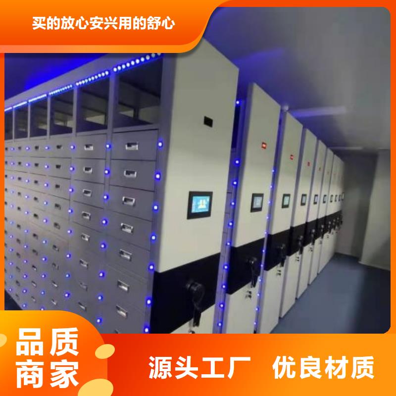 產品的選擇常識【澤信】單證檔案密集架