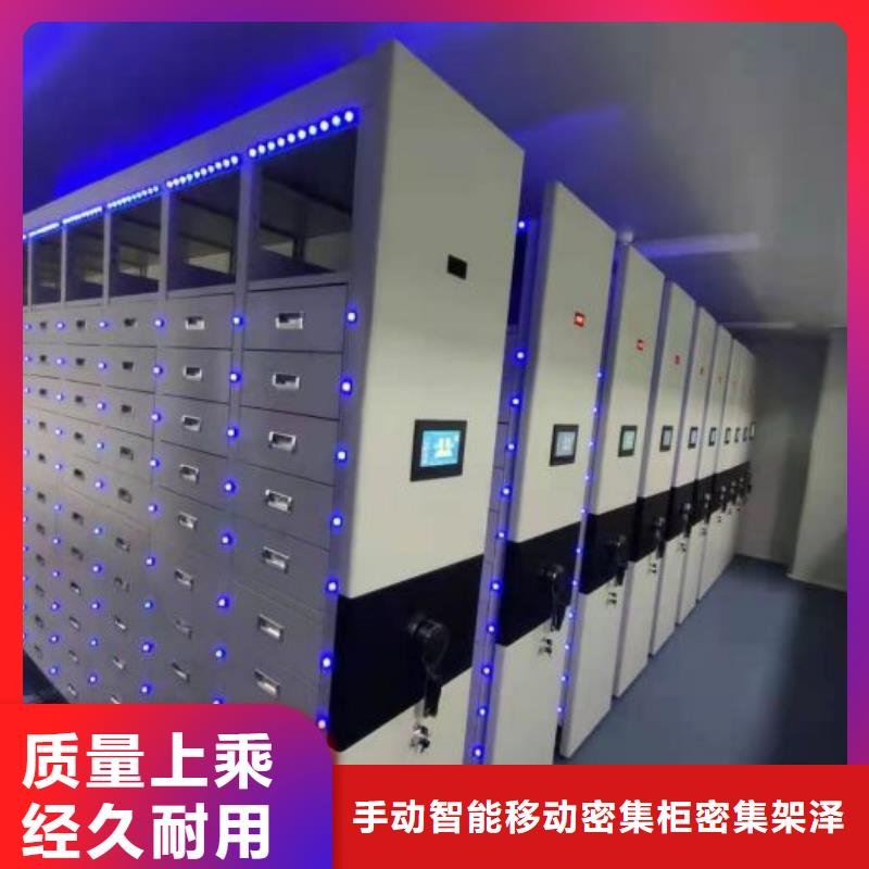 定制多少錢【澤信】書畫密集架