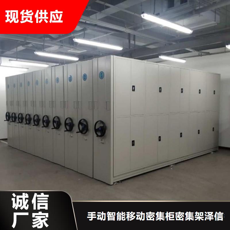 怎么聯系【澤信】綜合檔案室密集柜