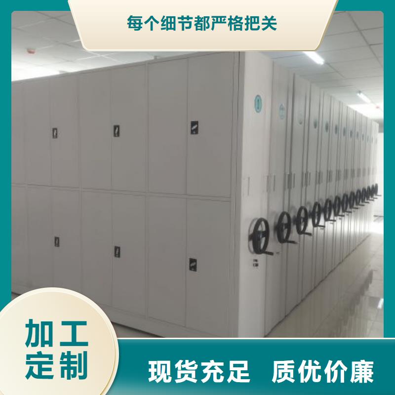 報價多少錢【澤信】密集文件圖紙柜