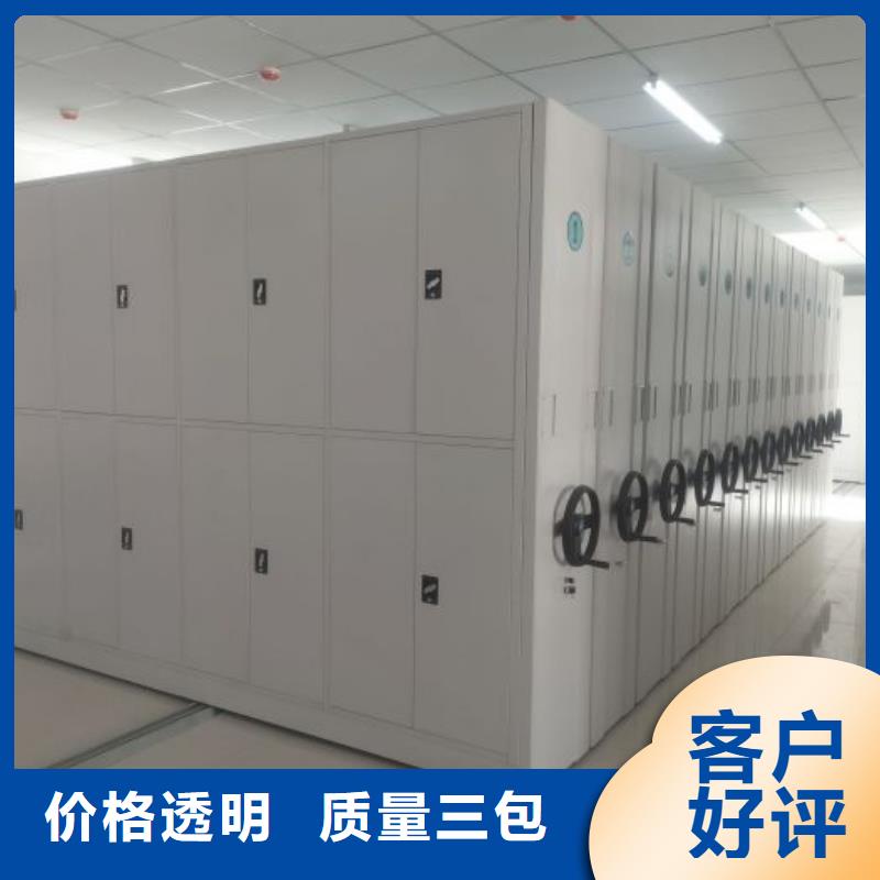 產品的選擇常識【澤信】單證檔案密集架