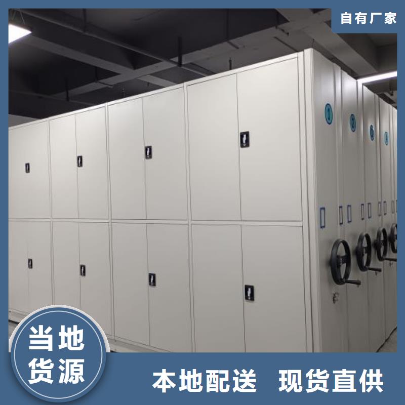 產品的選擇常識【澤信】單證檔案密集架