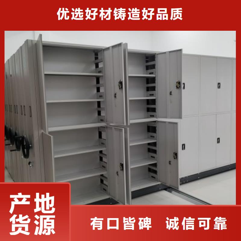 聯系電話【澤信】密集柜檔案架
