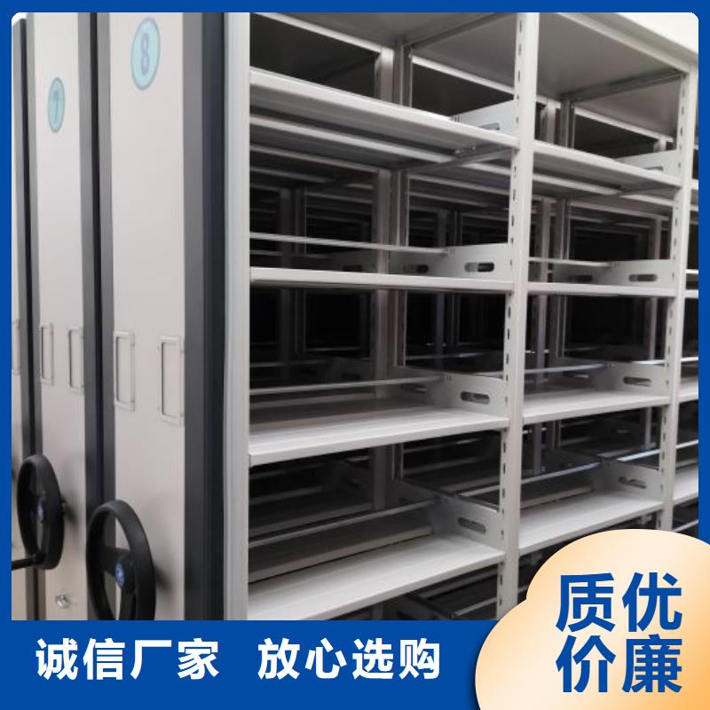 報價單【澤信】全封閉式檔案密集架