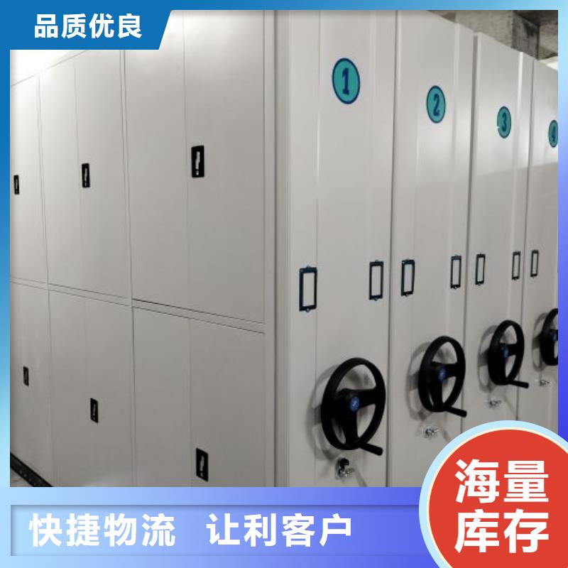 厂家是提高竞争力的关键【泽信】密集柜档案密集架