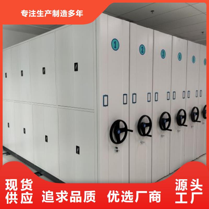 信譽(yù)至上【澤信】密集架移動(dòng)檔案柜