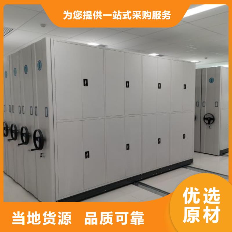 立足市场【泽信】密集架图书柜