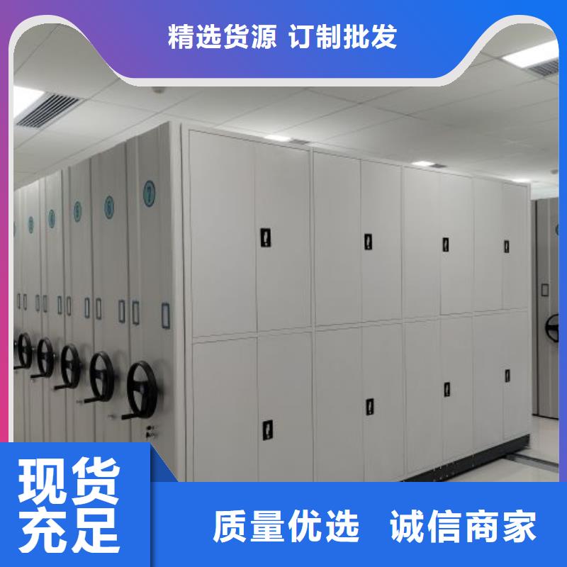 共同合作【澤信】閉合式檔案密集柜