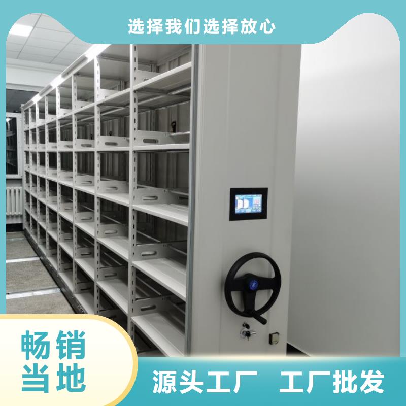 共同合作【澤信】閉合式檔案密集柜
