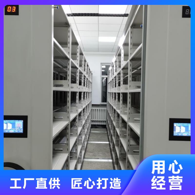 產地貨源【澤信】五層箱式密集架
