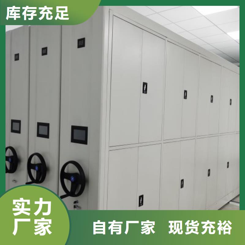 答疑解惑【澤信】櫥式手動密集架