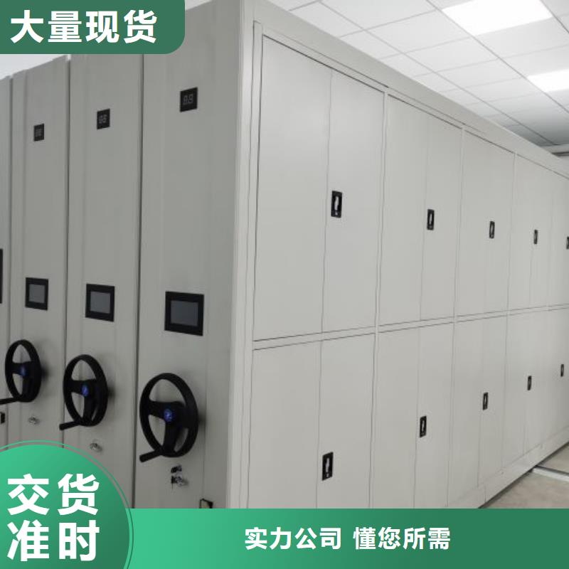 服務至上【澤信】檔案室用柜