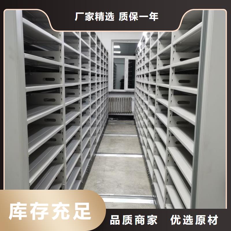 答疑解惑【澤信】樂東縣智能回轉檔案柜