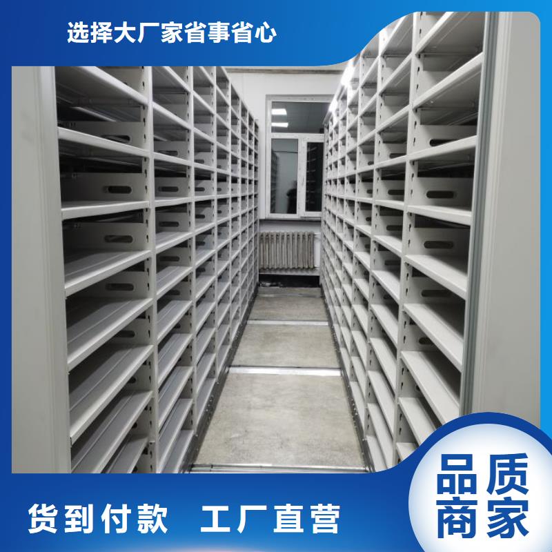 厂家分享实现盈利的早期秘诀【泽信】档案架密集
