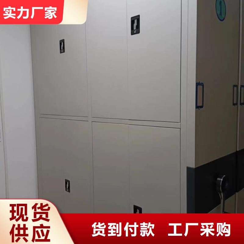 源頭廠貨【澤信】檔案移動柜