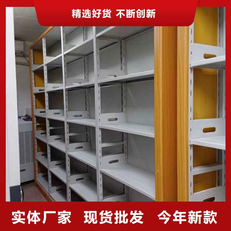 源頭廠貨【澤信】檔案移動柜