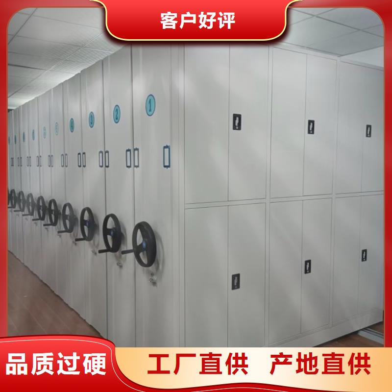 如何聯(lián)系【澤信】移動(dòng)檔案架