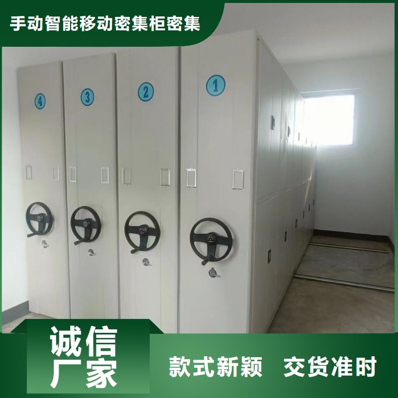 施工案例【澤信】櫥式密集柜