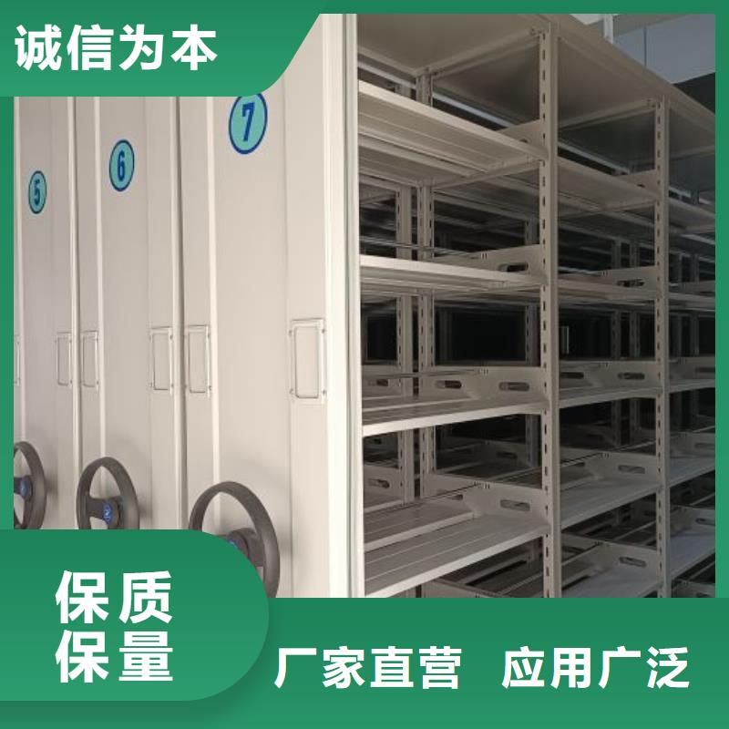 廠家是提高競爭力的關鍵【澤信】檔案室文件密集架