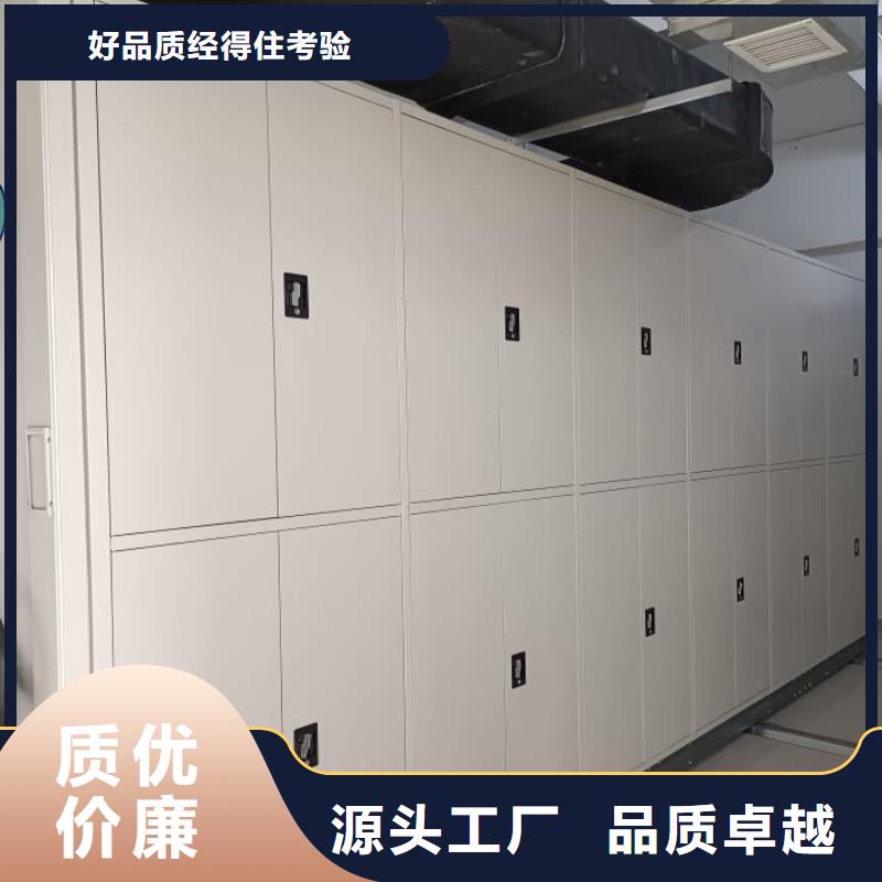 厂家分享实现盈利的早期秘诀【泽信】档案架密集