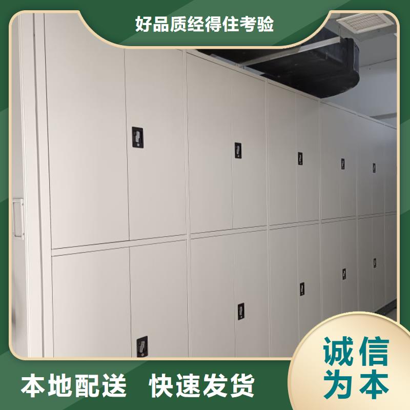 价诚信互利【泽信】办公密集架