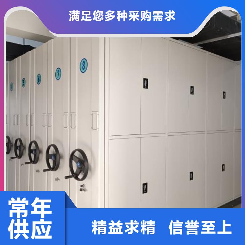 廠家是提高競爭力的關鍵【澤信】檔案室文件密集架