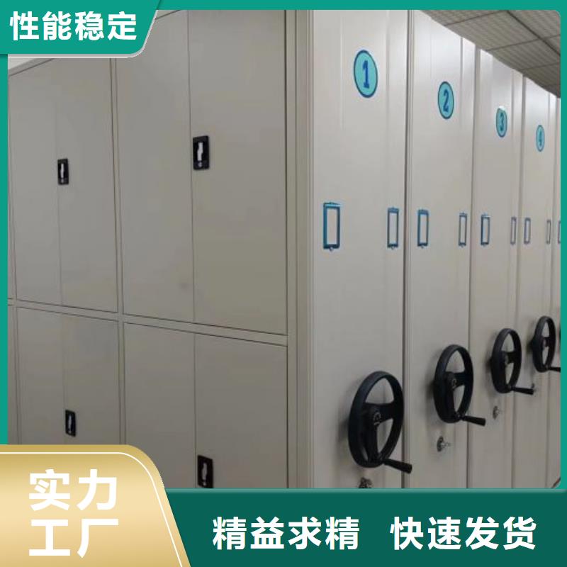 如何聯(lián)系【澤信】移動(dòng)檔案架