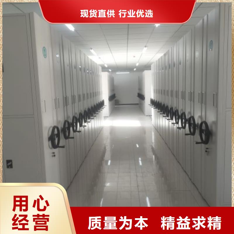 如何聯(lián)系【澤信】移動(dòng)檔案架