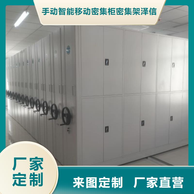 施工案例【澤信】櫥式密集柜