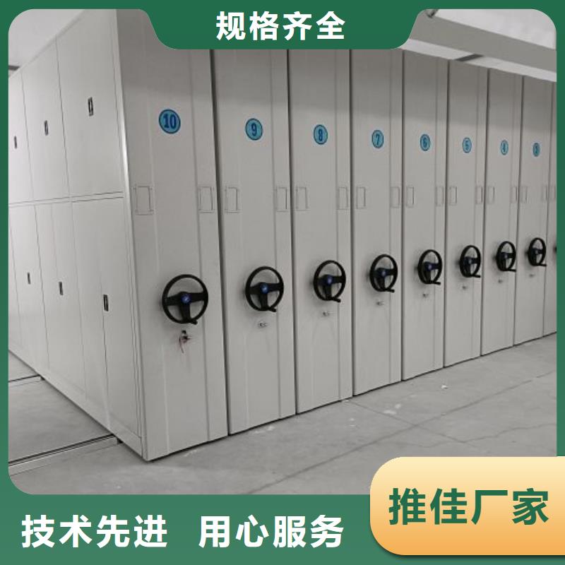 廠家是提高競爭力的關鍵【澤信】檔案室文件密集架