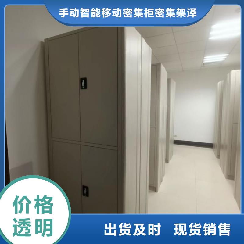 如何聯(lián)系【澤信】移動(dòng)檔案架