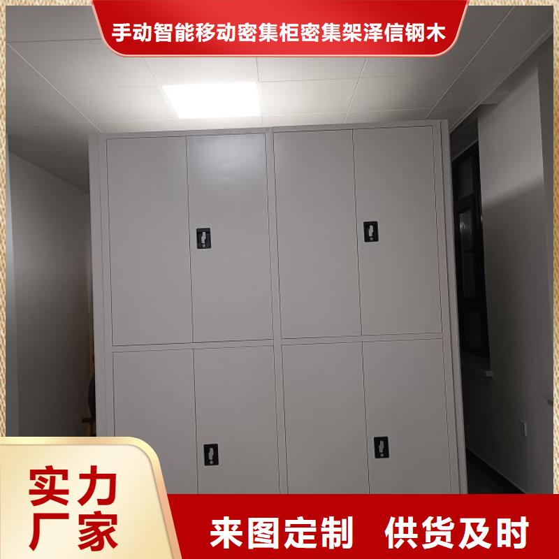 怎么聯系【澤信】資料檔案室密集架