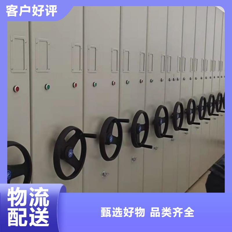 厂家是提高竞争力的关键【泽信】密集柜档案密集架