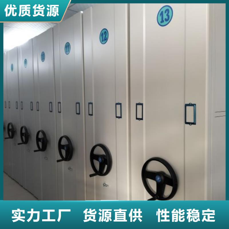 源頭廠貨【澤信】檔案移動柜