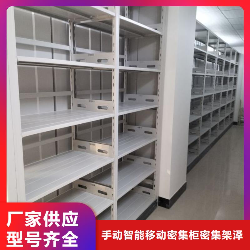 產地貨源【澤信】五層箱式密集架