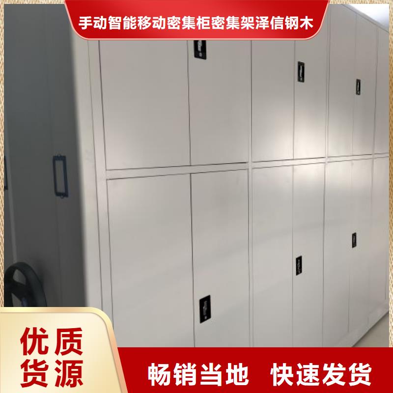 怎么聯系【澤信】資料檔案室密集架