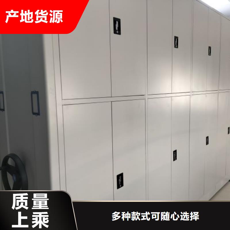 共同合作【澤信】閉合式檔案密集柜