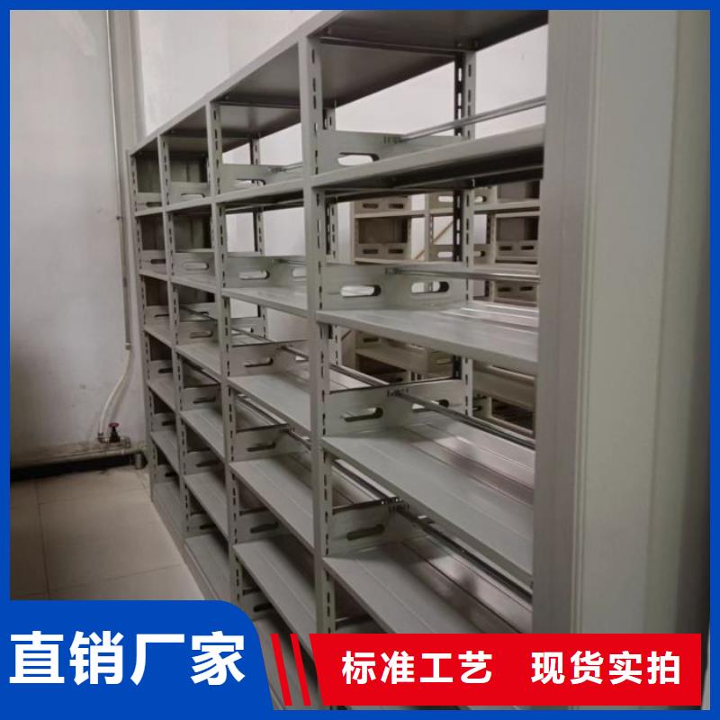 產地貨源【澤信】五層箱式密集架